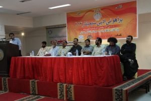 26th-brahui-literary-seminar-karachi